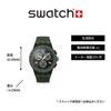 Наручные часы Swatch OLIVE RUSH SUSB421 Зеленые