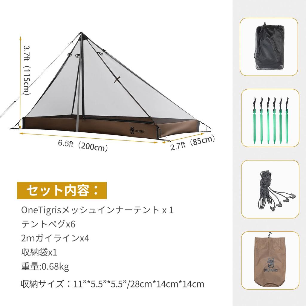 OneTigris ROC Single Top Inner Tent, One Pole Inner Tent, Single Person, Solo, Ultra Lightweight, Mesh Tent, Mosquitet Net, For Camping, Outdoor, Pole