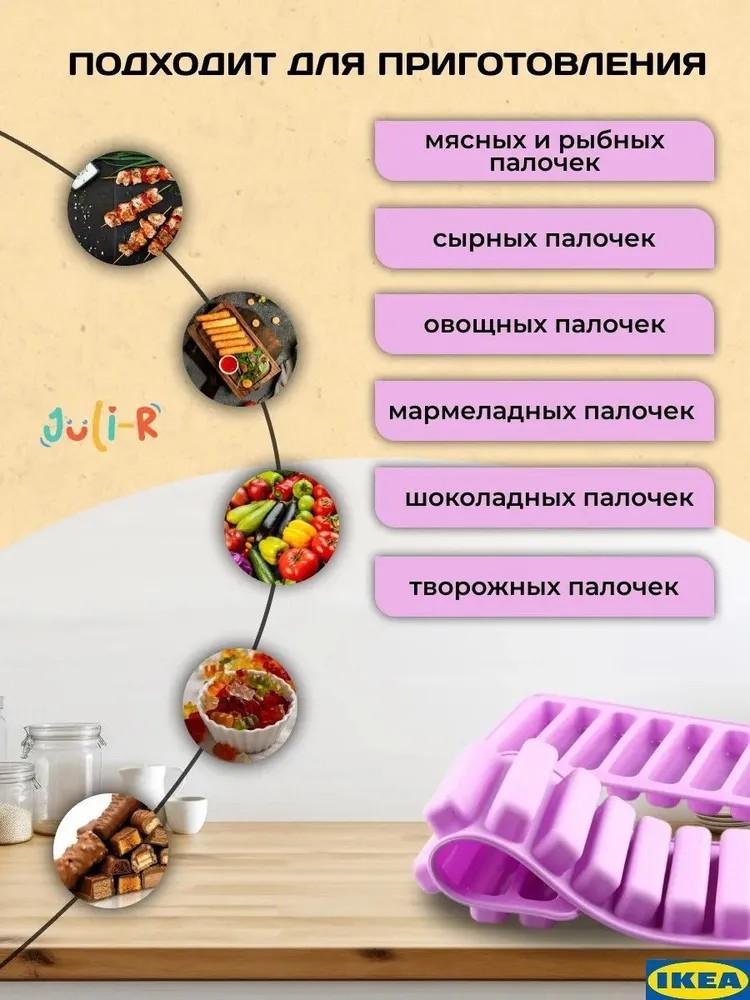 10 решеток, длинная полоса, силиконовая форма, антипригарная палочка, форма для льда, самодельная форма для выпечки, желе, шоколада