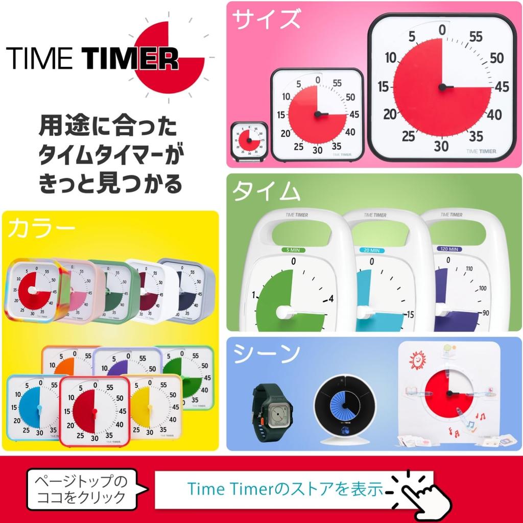 Time Timer MOD Home Edition Study Timer, Pale Gray, 9cm, 60-Minute Learning Alarm, TTM9-HPS-W