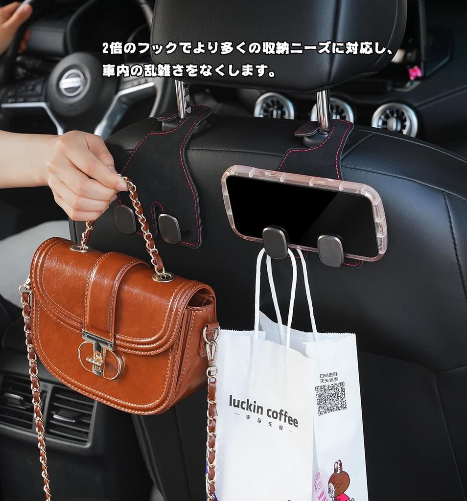 DoubleQ Car Supplies Автомобильные крючки Двусторонние крючки для сидений автомобиля Поверхность изготовлена из роскошной искусственной замши Грузоподъемность 30 кг Металлическое автомобильное крепление