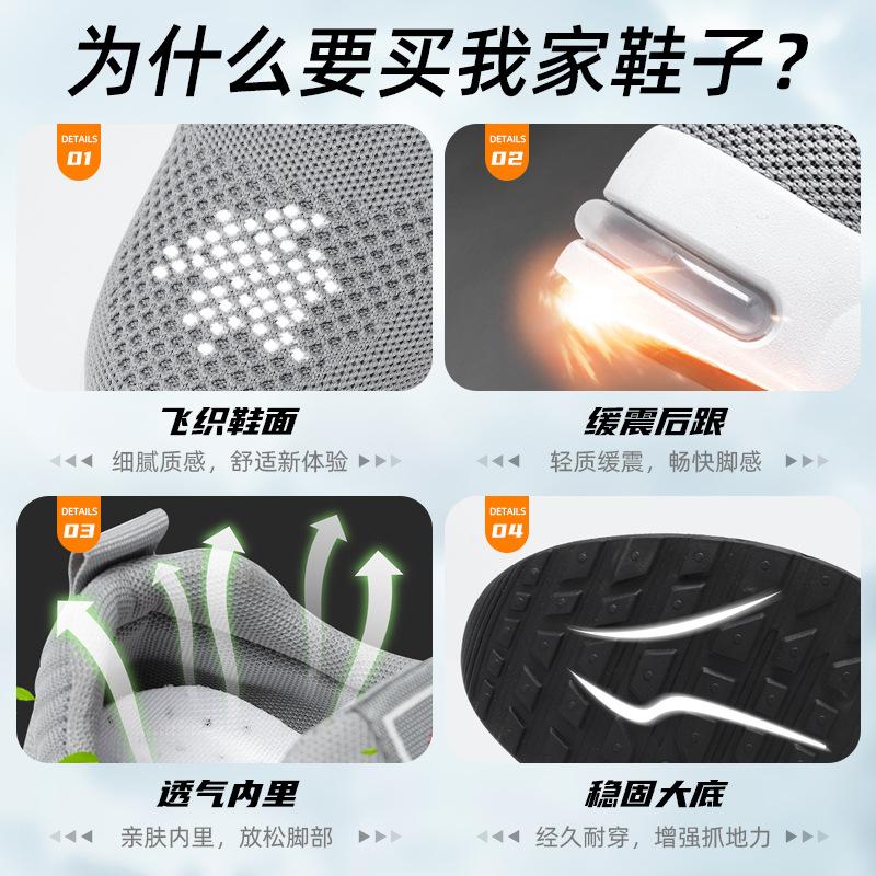 Кроссовки мужские 2025 новые легкие туфли мужские повседневные кроссовки модная мягкая подошва тренд мужская обувь дышащие