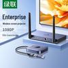 Ugreen Беспроводное устройство для дублирования экрана HDMI
