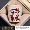 Ru Kiln Handwritten Surname Master Cup Tea Cup Open Piece Can Raise Ceramic Tea Cup Retro Household Tea Cup