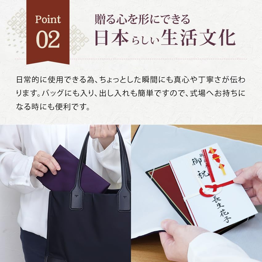 Osaka Choseido Fukusa with Suitable for Men and Suitable for Celebrations and Made in Japan with Toray Sillook Chirimen Purple (Cloth Cloth) Stand,