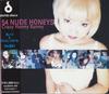 CD 54 NUDE HONEYS; 54 NUDE HONEYS - CRAZY HONEY BUN  ESCB3024 Dohb Discs 1995 Japan ObiJapanese Pop/Rock Used