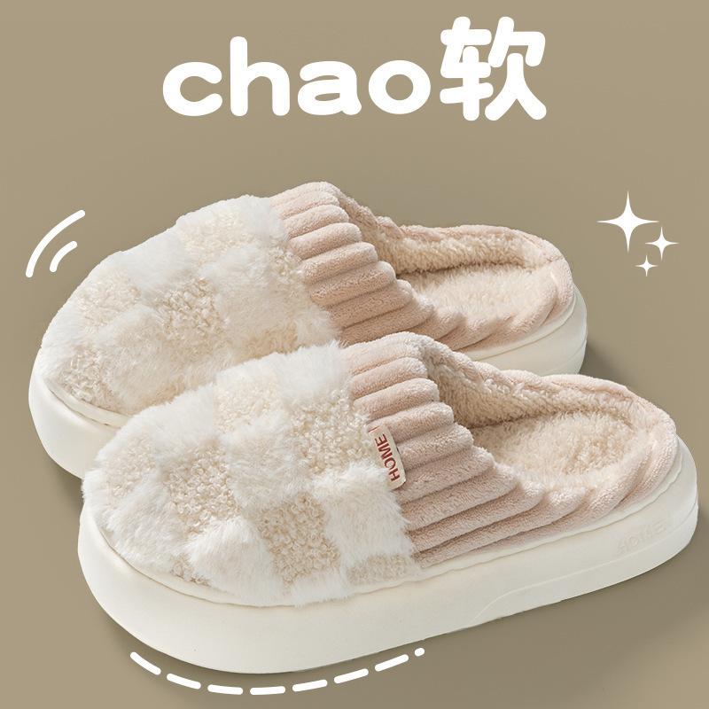 Stepping on shit cotton slippers women's winter home indoor thick bottom warm home non-slip wool slippers women