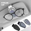 Universal Car Auto Sun Visor Glasses Box Sunglasses Clip Card Ticket Holder Stand Fastener Pen Case Eyeglasses Car Accessories