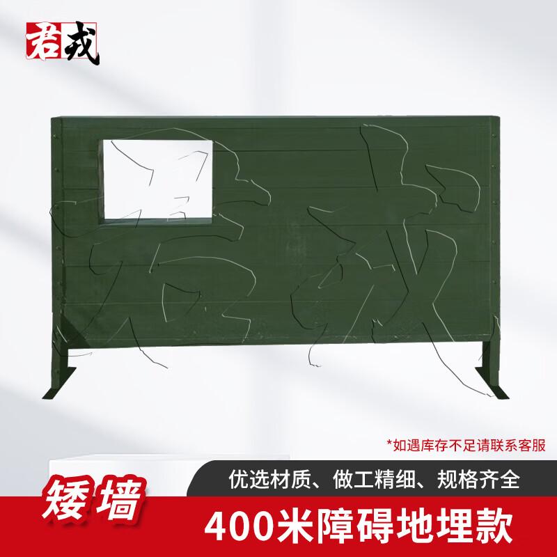 Junrong 400m Obstacle Course Training Equipment