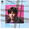 7inch Record JACKSON BROWNE - For America / Till I Go Down P2067 ASYLUM 1986 Japan Rock Used