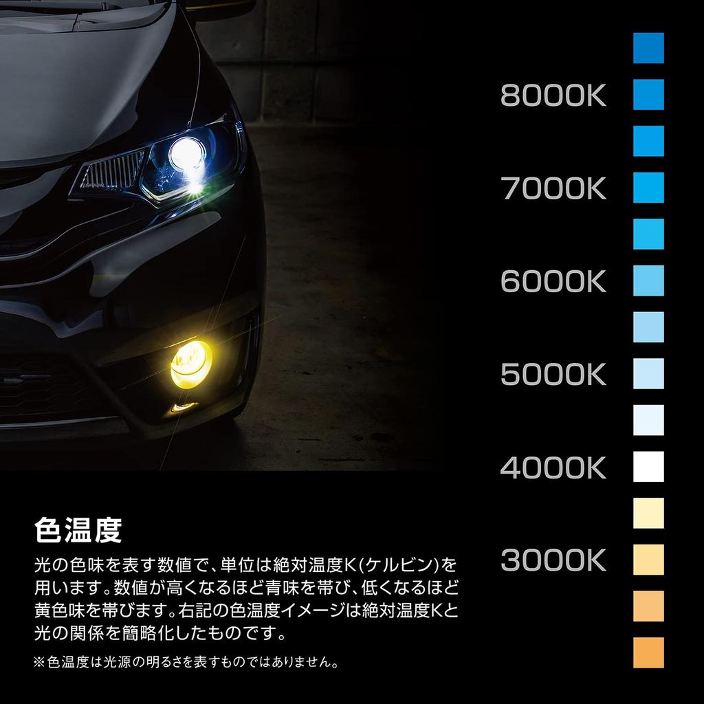 PIAA LEL107 Лампа подсветки номерного знака, LED, 6600K, Бледный свет, 12 В, 1,0 Вт, 80