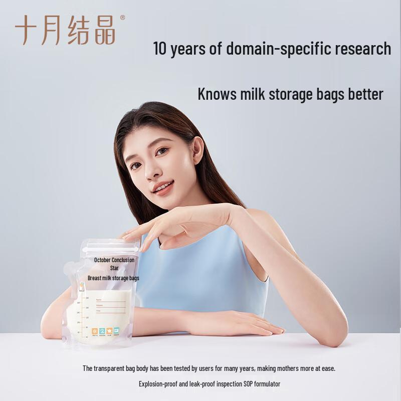 Shyuejiejing Breast Milk Storage Bags
