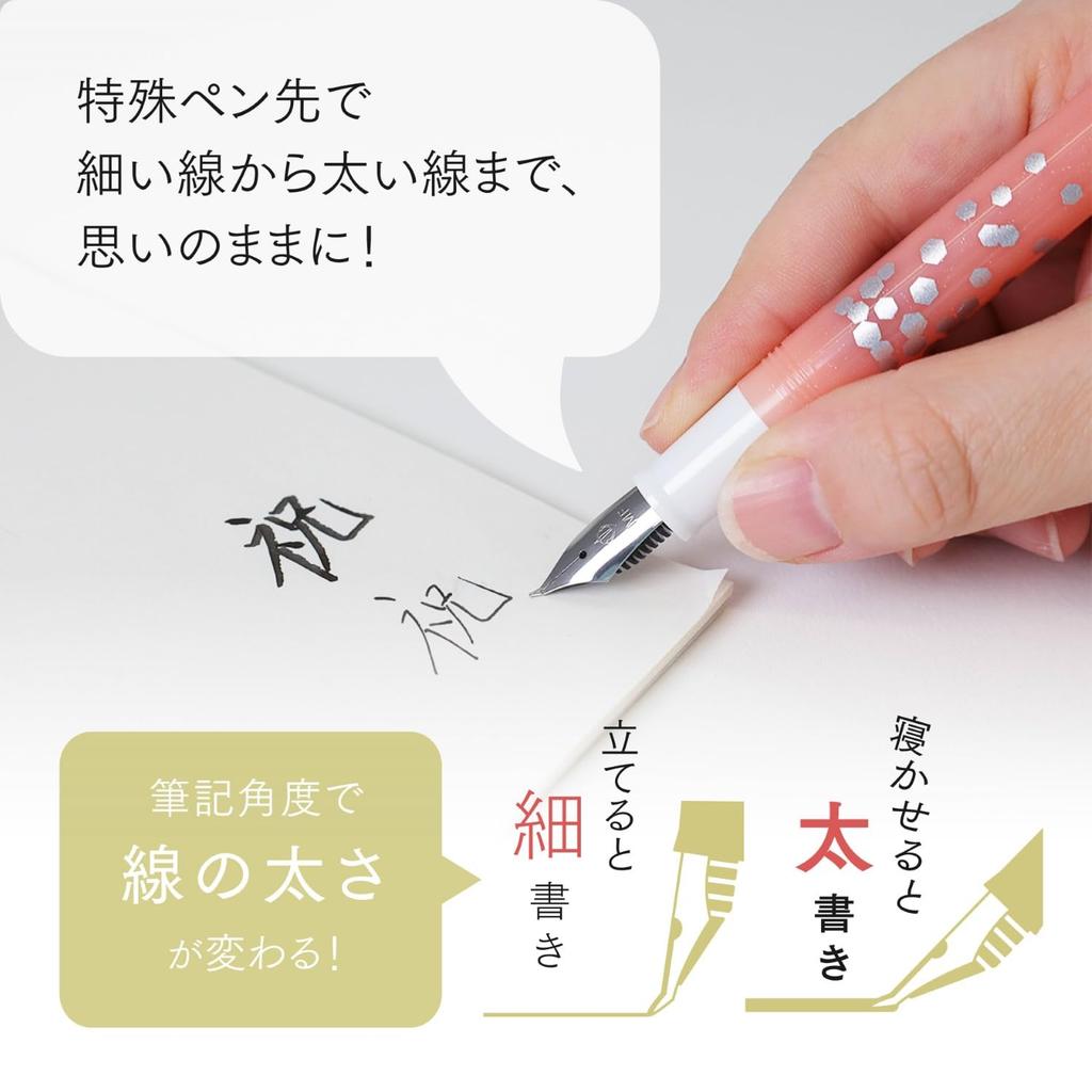 SAILOR Fude DE Mannen Fountain Pen for Calligraphy 30th Confetti Pink 40 Degrees 10-0344-031