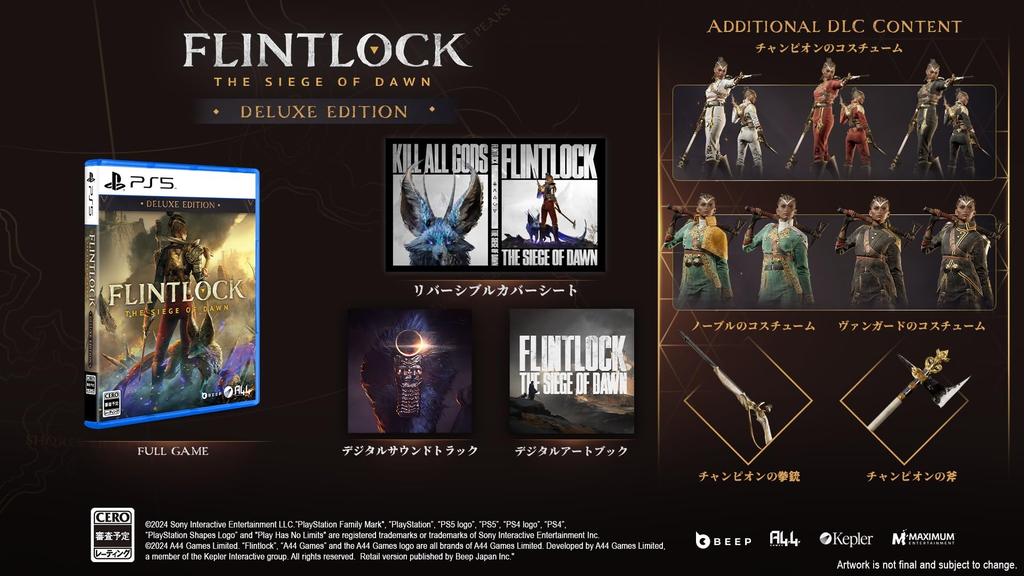 Flintlock The Siege of Dawn Ограниченное Делюкс Издание для PlayStation 5 - Импорт из Японии (Японская версия) / Экшен-RPG