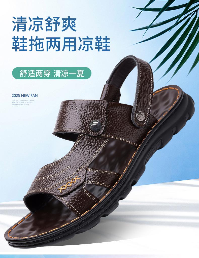 2025 лето новые сандалии мужские коровья кожа пляжная обувь повседневные мужские туфли сандалии на платформе шлепанцы