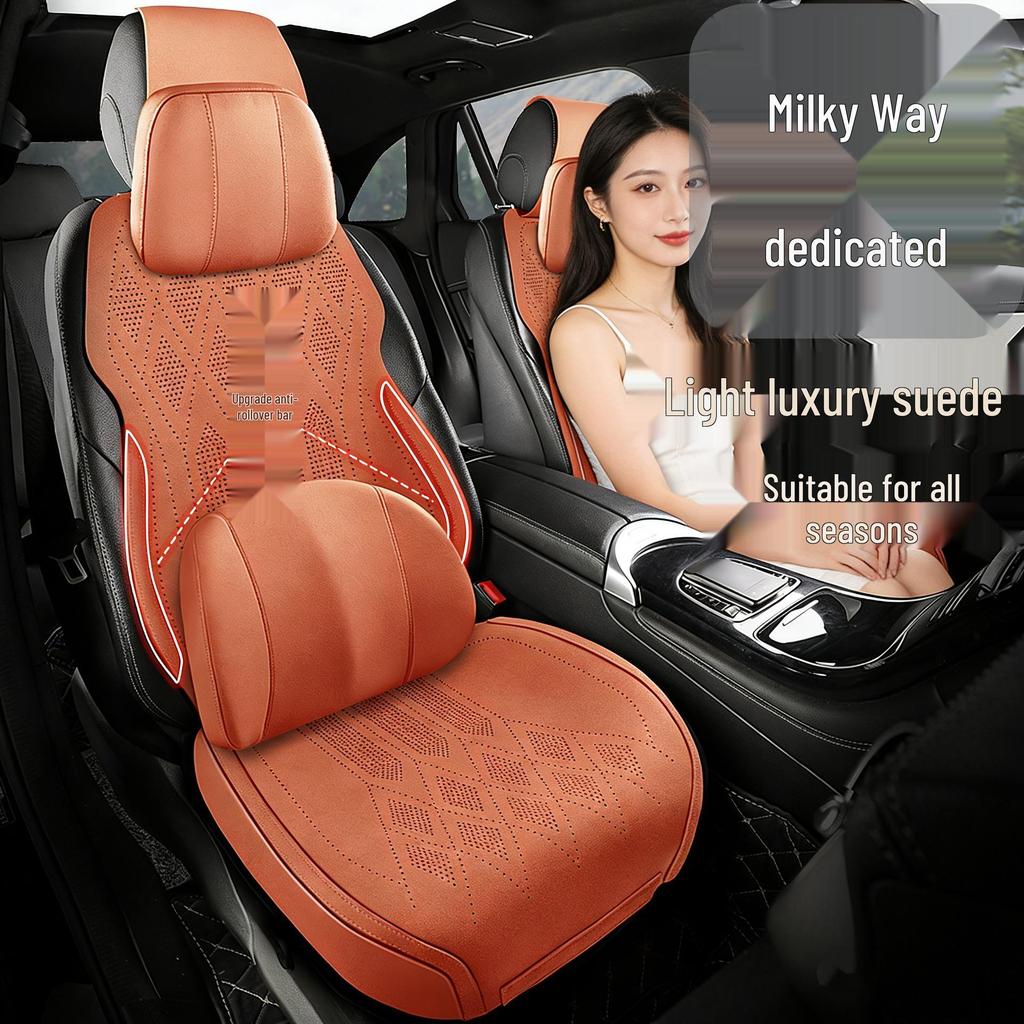 Дышащая и удобная замшевая подушка на сиденье автомобиля Geely Galaxy Four Seasons