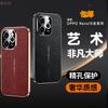 Применимый чехол для мобильного телефона opporeno15pro Guofeng Xiangyun Reno15 полноразмерный противоударный гальванизированный ультратонкий кожаный чехол