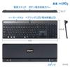 SANWA SUPPLY Клавиатура Bluetooth с солнечной зарядкой SKB-BTEC1BK