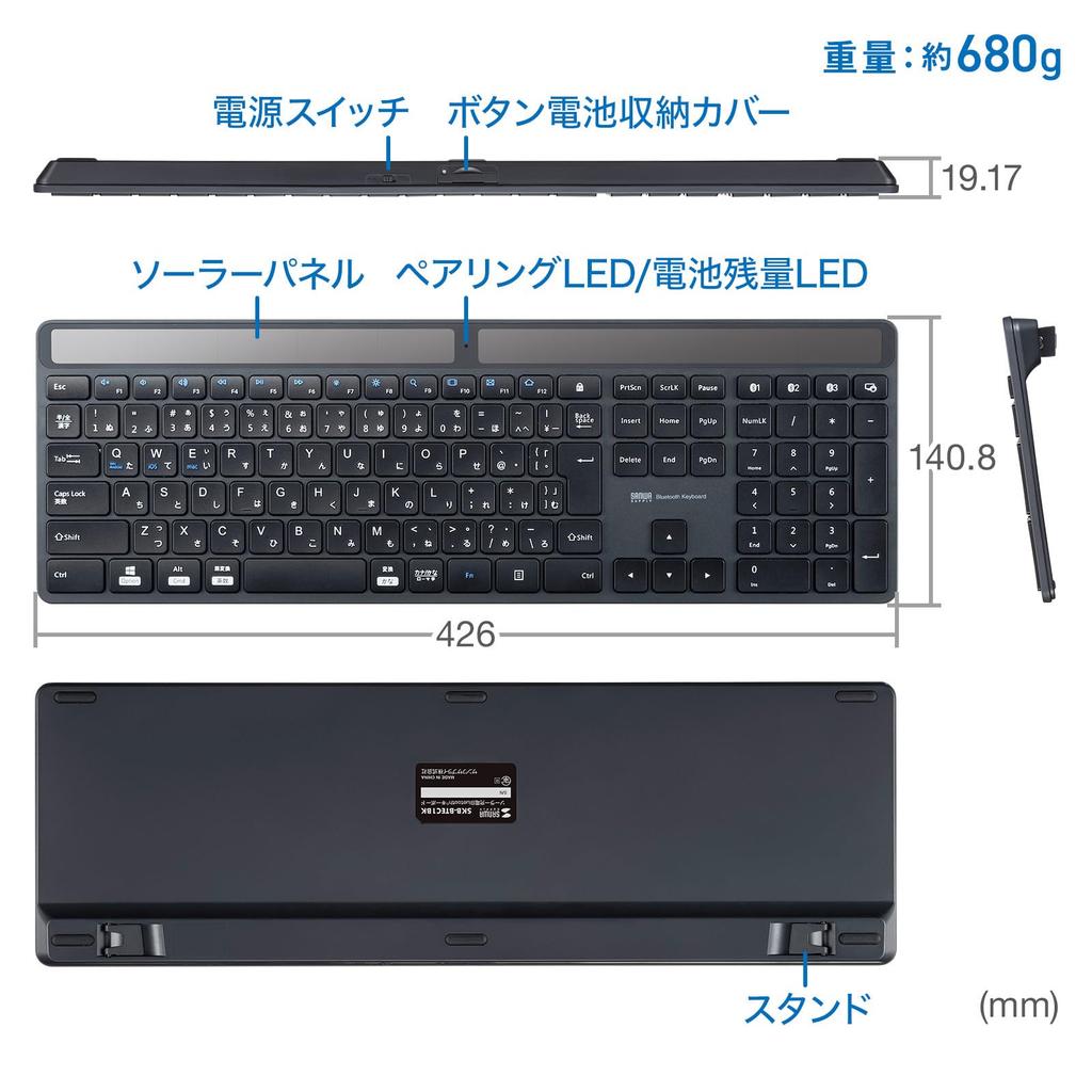 SANWA SUPPLY Клавиатура Bluetooth с солнечной зарядкой SKB-BTEC1BK