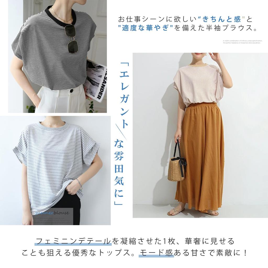 Мем Экстра Блузка Короткий Рукав Полосатая Летняя Однотонная Топ с Коротким Рукавом Крой и Пошив Рукав Дольман Офисная Стильная Летняя Одежда Свободный Круглый Вырез