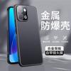 Применимо к чехлу для мобильного телефона vivo Y600Pro ледяной алюминиевый металл S50Promini с защитной пленкой для объектива противоударный защитный чехол шлифовка