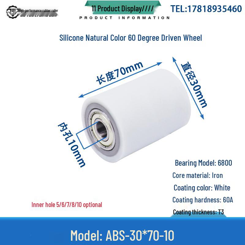 60° Soft Silicone Roller with Double Bearing: High-Temp Resistant Shock Absorbing Rubber Coated Wheel