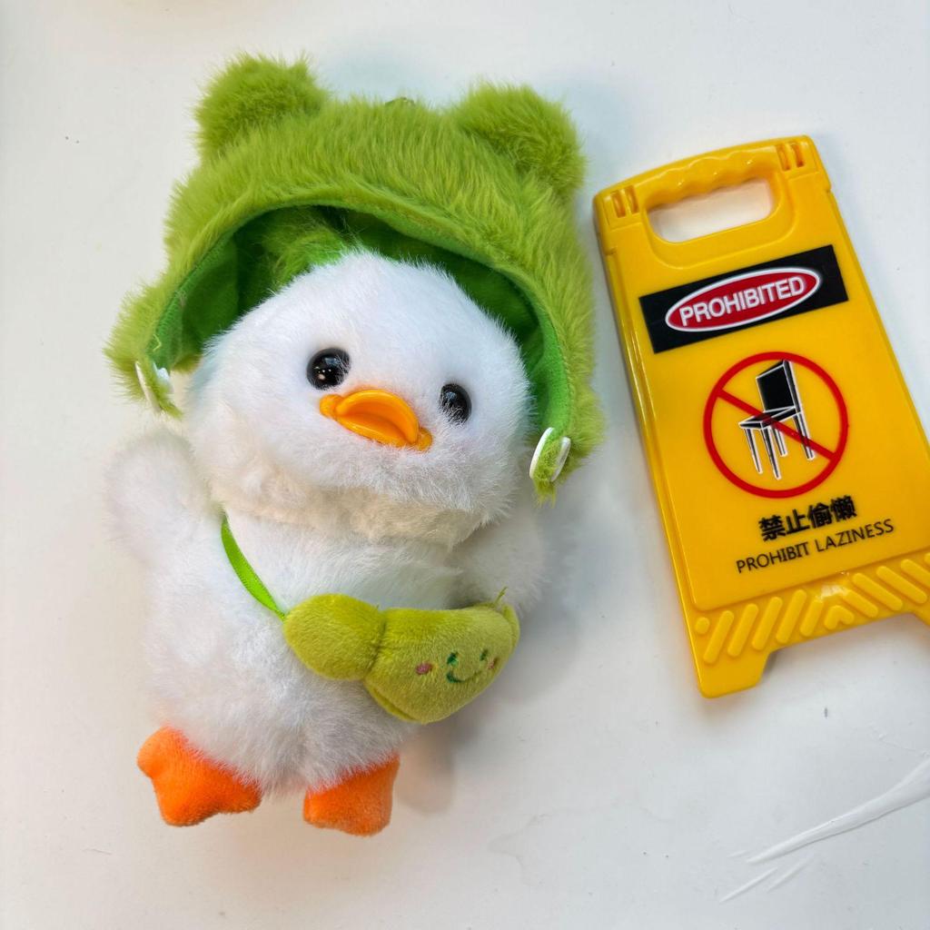 Очаровательная лягушачья шапка Утка Подвеска Плюшевая игрушка Брелок