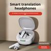 Беспроводные наушники Двусторонний голосовой переводчик Стабильное соединение Совместимость с Bluetooth Шумоподавление Smart Voice