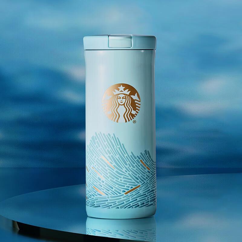 Starbucks Micro Blue Rhythm Straw Tumbler 355ml