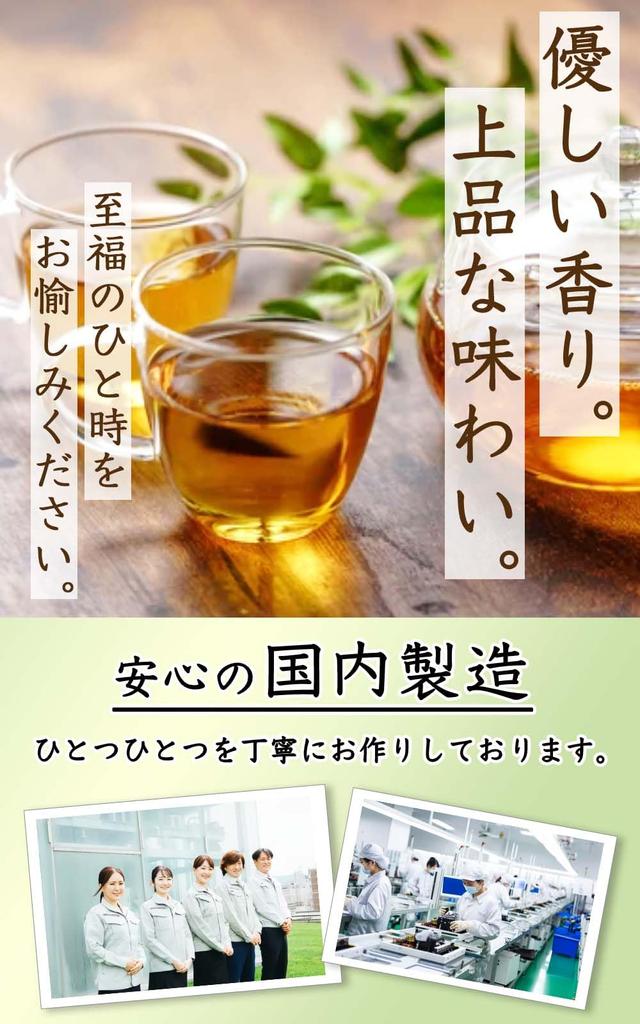 Чай Банаба Natural Feast Чайные пакетики без кофеина Полезный чай (30 пакетиков)