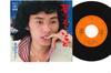 7inch Record HIDETO MAKI - Yume Yo Mou Ichido / Kataomoi SOLB311 CBS SONY 1975 Japan Japanese Pop/Rock Used