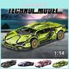 Очень популярная киберпанк версия кареты Lamborghini, модель Lego, игрушка на радиоуправлении