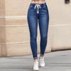 Women's Skinny Trendy Jeans Distressed Stretchy Denim Pants Elastic Waist Drawstring Denim Trousers