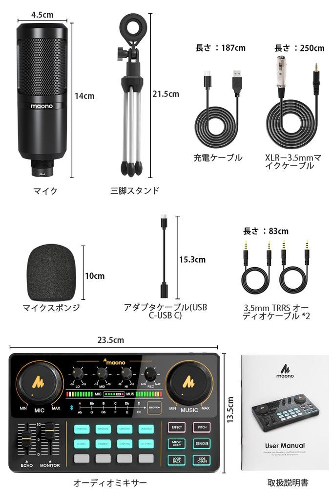 Аудиоинтерфейс MAONO Аудиомикшер Портативный подкаст-стереомикшер для PA-оборудования Сценический процессор Микшерный процессор Компактное распределительное оборудование Совместимость
