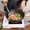 Zhang Xiaoquan Home Taste Fine Iron Wok