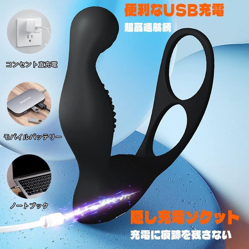 JOJOANNA Anal Plug Vibrator with 10 Vibration Patterns and Penis Unisex Adult Wireless Anal Quiet for Anal Development Front-Line Ring, Toy,