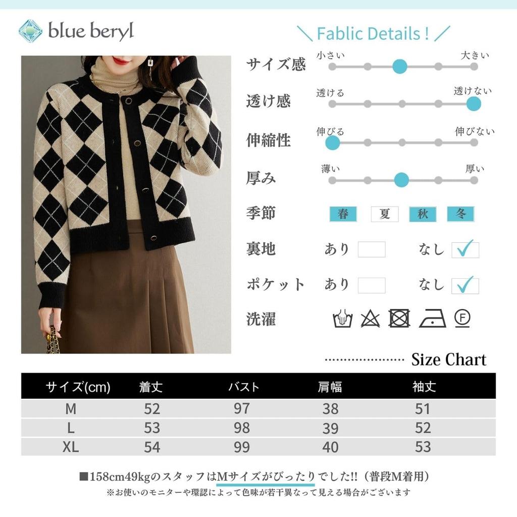 Knit Argyle Gold Box Round Slender Long Delicate Front Body Shape Front Warm Stylish Assemble 10 Ivory Cardigan, Pattern, Women's, Buttons, Jacket,
