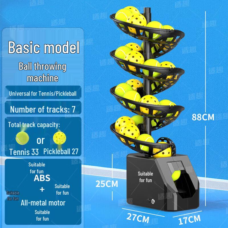 Автоматическая машина для подачи мячей для пиклбола и тенниса