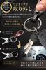 Double Ring Carabiner Keychain for Simple Black [Joy Bonus] Car, Motorcycle, Bicycle, One-touch Ring, Removable, Design, Metallic,