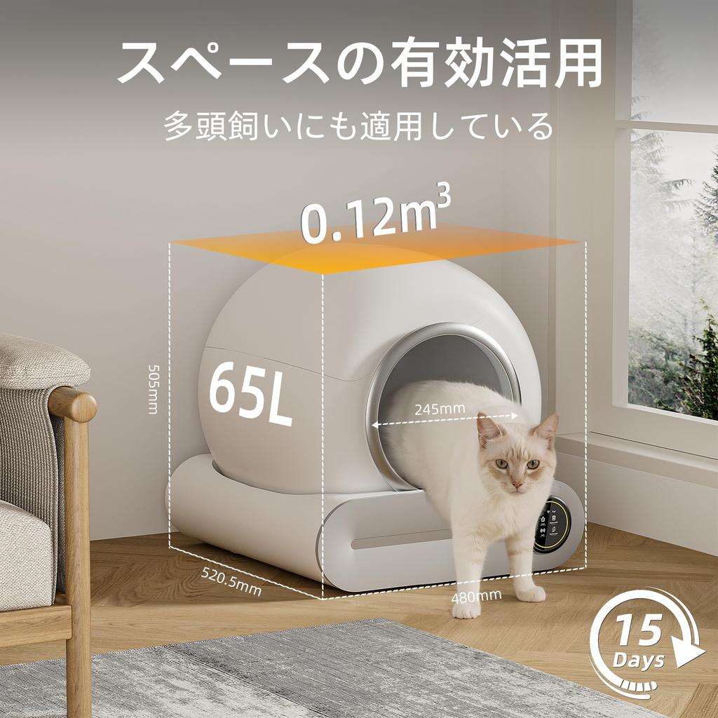 Туалет для кошек Sonwon Automatic Cat Toilet Подходит для средних и мелких кошек Новый полностью автоматический туалет для нескольких кошек Оснащен гравитацией