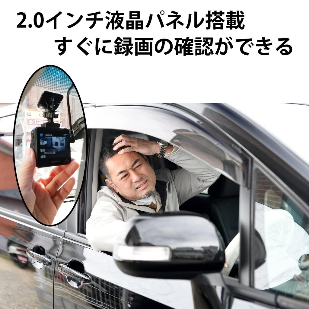 Видеорегистратор KEIYO AN-R102, гнездо прикуривателя, простая установка, компактный размер, прибл.. 2 мегапикселя,