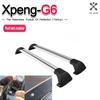 Для Xpeng G6 2022-26 Багажник на крышу Поперечина Алюминиевая Поперечина для рейлингов на крыше Багажный держатель Не требует сверления отверстий Верхняя поперечина на крышу