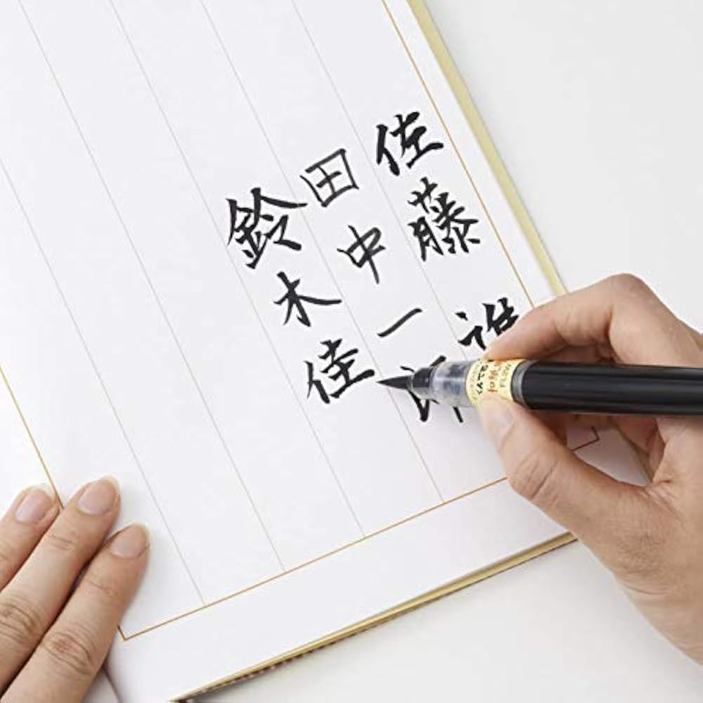 Кисть-перо Pentel Pentel Brush для японской бумаги XFL2W Черный 40 x 230 x 15 (мм)