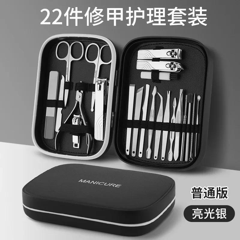 Кусачки для ногтей розовое золото, 23 предмета, диагональный отшелушивающий маникюрный набор из нержавеющей стали, бытовые ложки для ушей, ножницы для мужчин