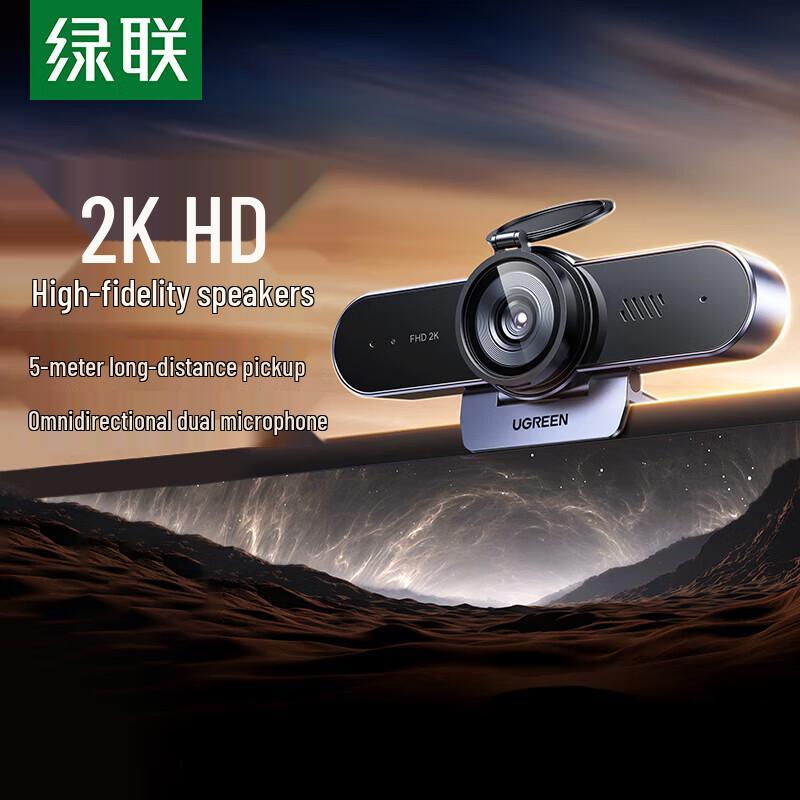 Ugreen 2K HD USB Webcam with Dual Mics and Speaker