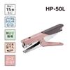 Степлер Max Plier Rose Gold HP-50L