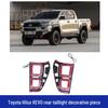 DUKE4WD Рамка заднего фонаря и аксессуары для задней двери Hilux Revo - Модные детали для модификации