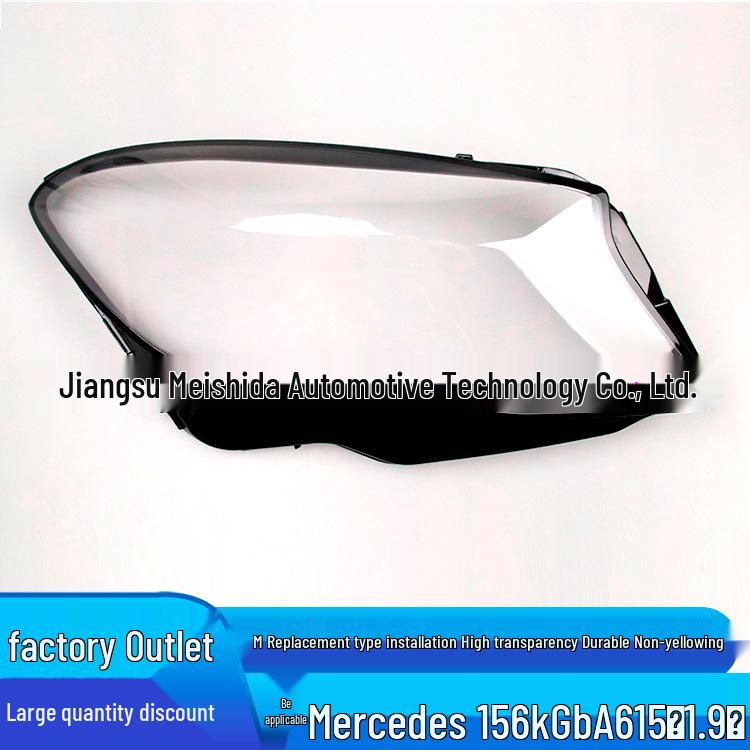 Крышка/Корпус фары для Mercedes-Benz W156 GLA 2015-2019: GLA200/GLA220/GLA260.