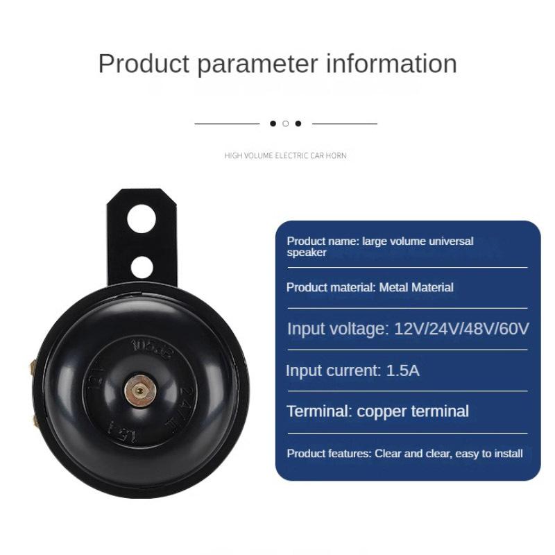 Waterproof electric car horn Universal Motorcycle Horn 12V 24V 48V 60V 105db Motor Scooter Loud Sound modified loudspeaker