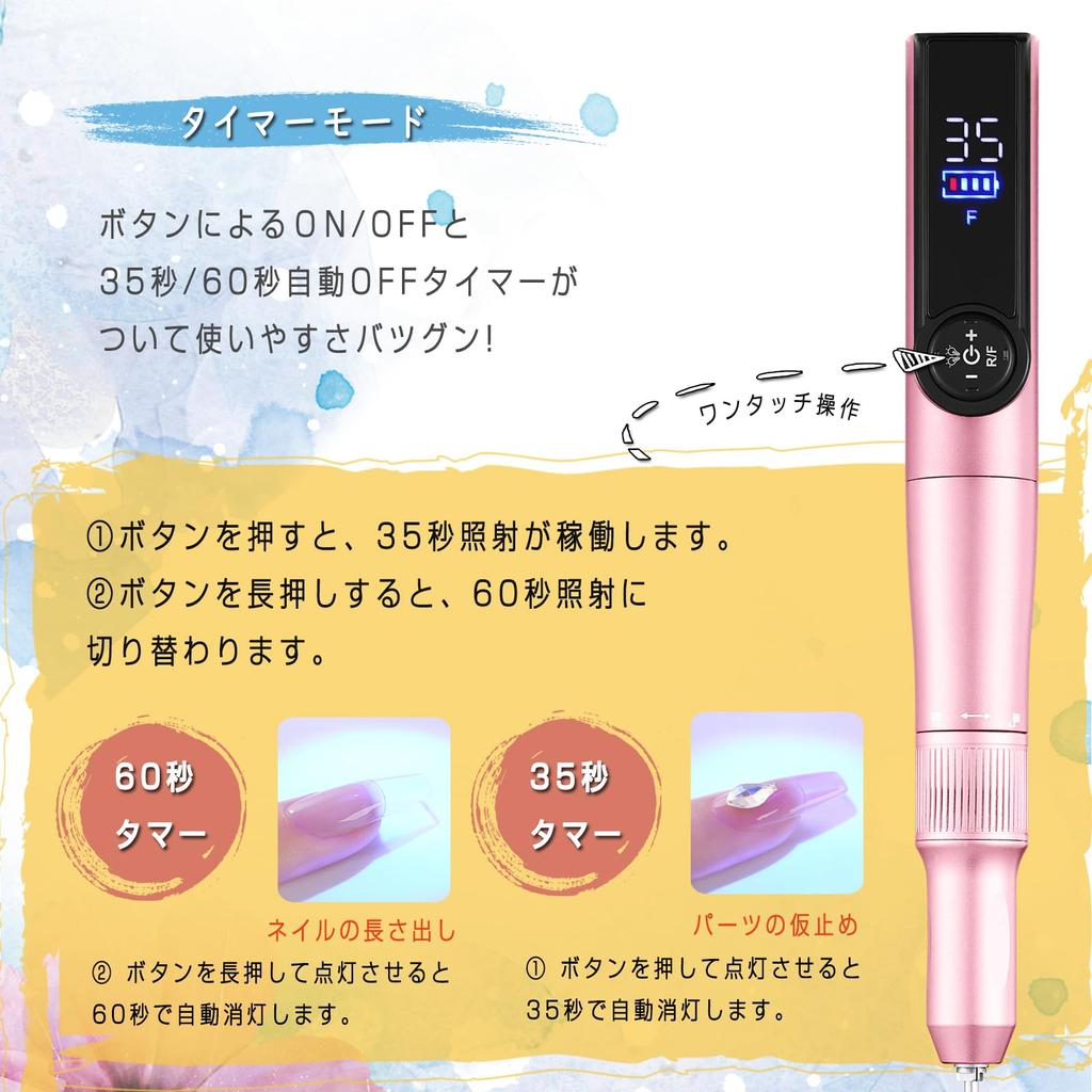 Electric UV Nail Light Nail Machine USB Rechargeable Nail Machine 35000rpm 35 Steps Adjustment 3W Pen Type Nail Light 2 Step Timer for Both Hands and